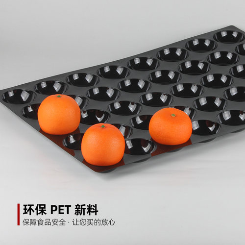 水果分隔陈列托盘苹果间隔橙子塑料黑色通用陈列摆设固定加厚果托 - 图2