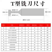 65-degree steel with integral tungsten cutter steel coated milling cutter T type milling 0 groove knife CNC with diameter 45681121620