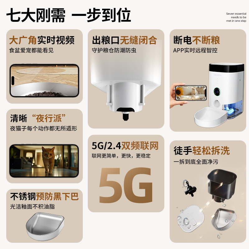 多尼斯自动喂食器猫宠物喂食器猫粮智能定时监控摄像头可视猫咪狗