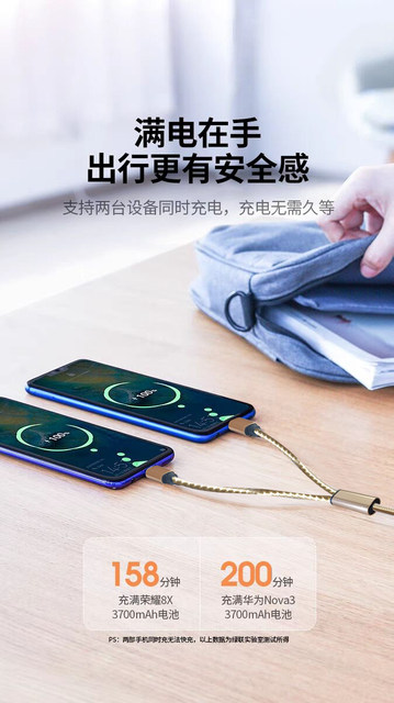 Android typec one-to-two double-head typec one-to-two