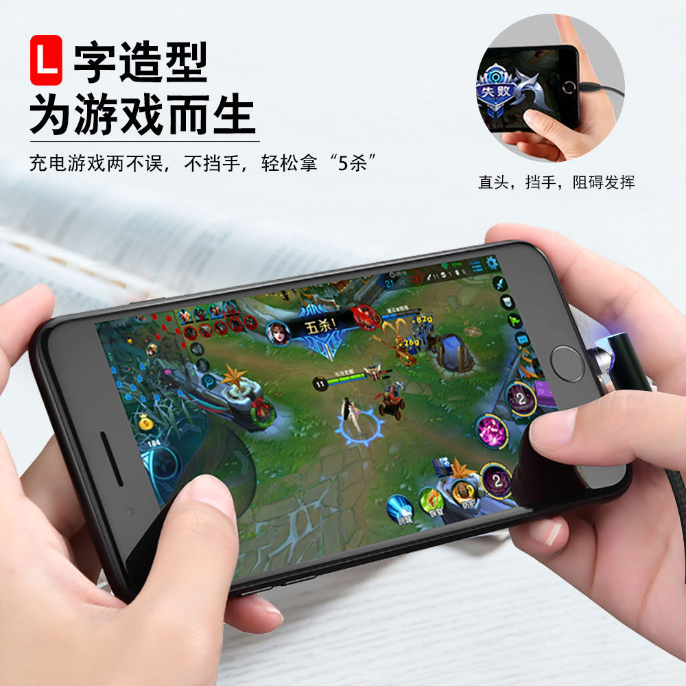 弯头磁吸数据线安卓三合一车载磁铁充电线器磁性强磁力吸头手机快充适用苹果oppo华为type-c吸铁石小米vivo