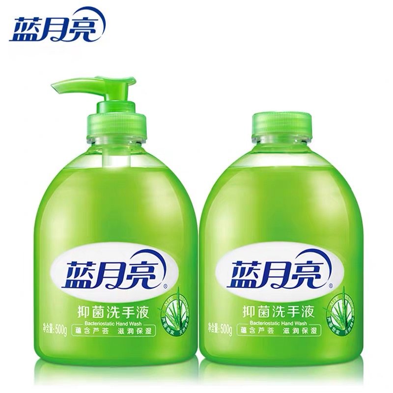 【补贴】蓝月亮洗手液500g瓶装芦荟抑菌温和不伤手野菊花清爽,淘宝优惠券,粉丝福利购,淘宝优惠卷