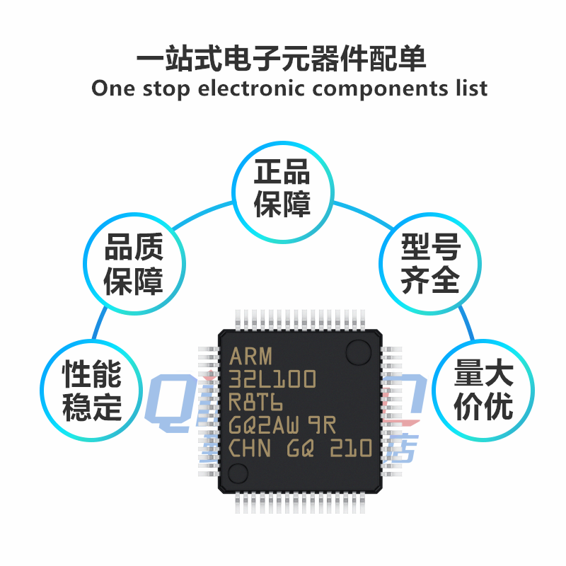 勤拓适用于 STM32L100R8T6 LQFP64 微控制器单片机芯片 全新原装