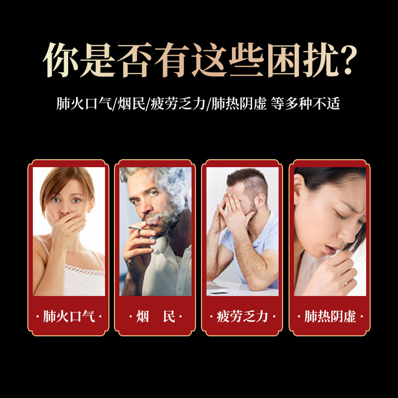  药都拾遗滋补养生养生茶
