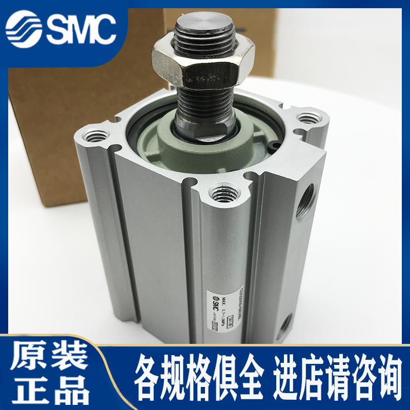 SMC气缸CQ2B63/A63/CDQ2B50/A50-10/15/20/25D/30/40DM/DCMZ/DMZ-图3