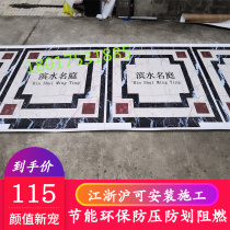 Japan Purchase Elevator Ground Mat Car Custom Elevator PVC Floor Mat Carpet X Floor sticker 3D Pattern text Custom