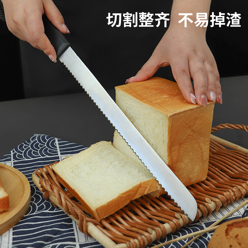 洺晴面包刀吐司锯刀家用三明治蛋糕专用切片烘焙不锈钢西点锯齿刀_虎窝淘