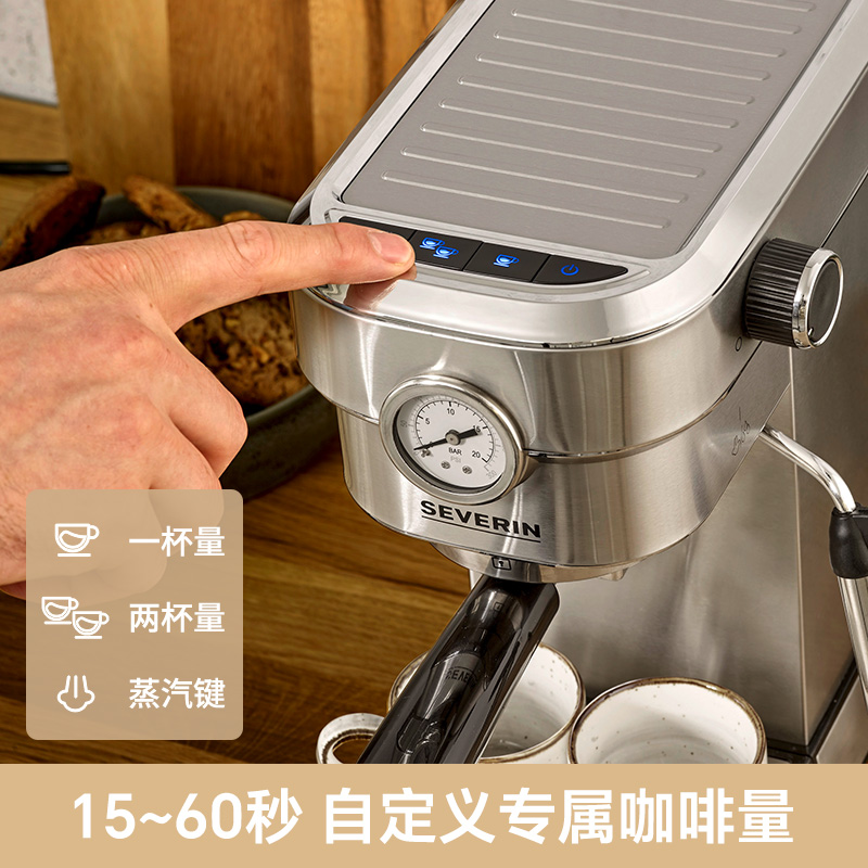 SEVERIN施威朗德国意式半自动咖啡机家用蒸汽打奶泡一体可拉花