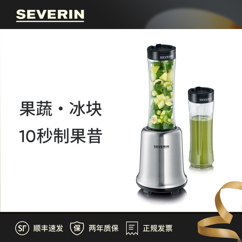 施威朗家用渣汁分离电动炸原汁机 severin电器榨汁机