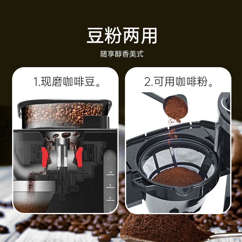 severin德国美式咖啡机家用一体机 severin电器咖啡机