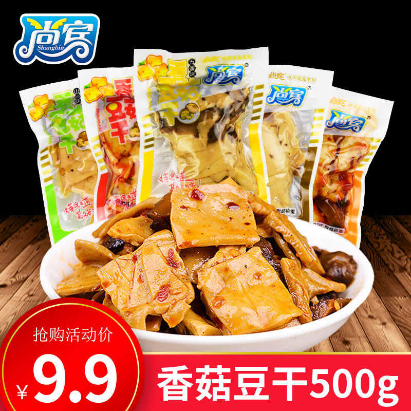 石磨嫩豆腐-新人首单立减十元-2022年6月|淘宝海外 石磨嫩豆腐-新人首单立减十元-2022年6月|淘宝海外