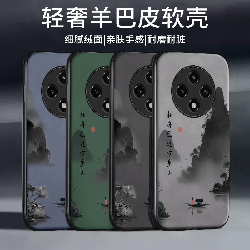 万重山适用oppoa2pro手机壳a2pro新款a2硅胶a2m挂绳a2x高级0ppo简约oppoins风小清新中国风商务创意保护套 - 图3