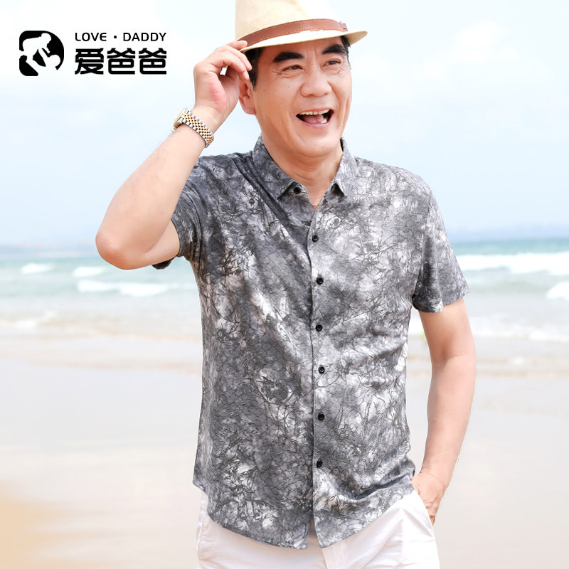 爱爸爸2020夏季新款爸爸短袖花衬衫 爱爸爸衬衫
