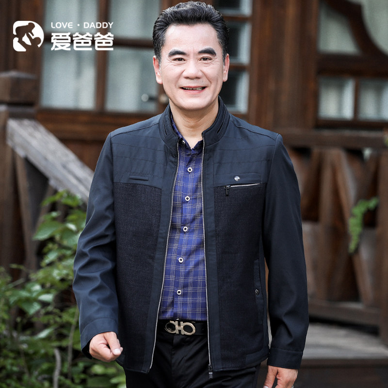 爱爸爸中老年男士40-50岁爸爸夹克 爱爸爸夹克