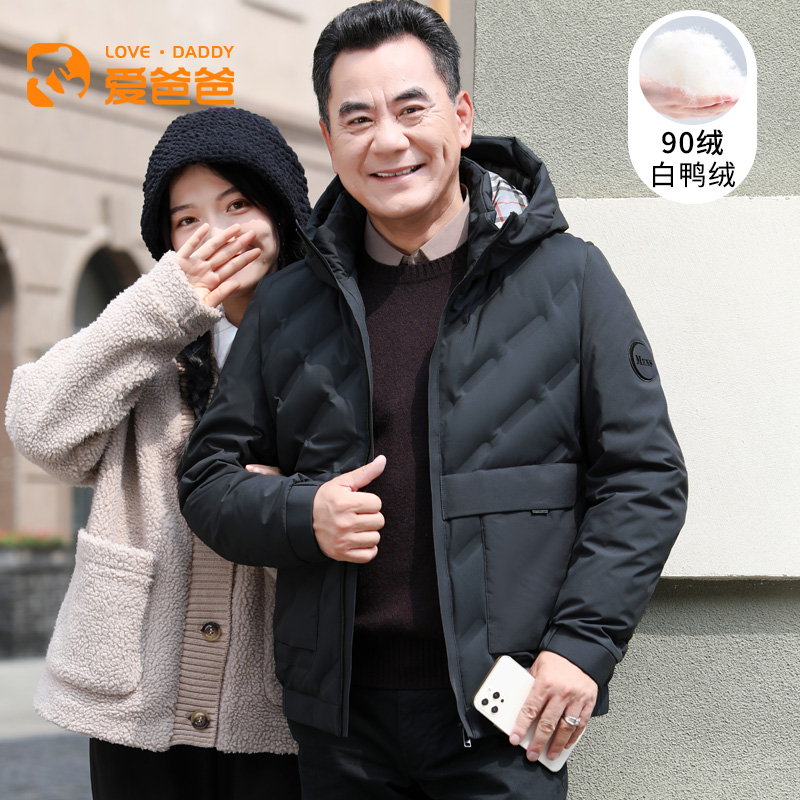 爱爸爸宽松中老年休闲男装羽绒服 爱爸爸羽绒服