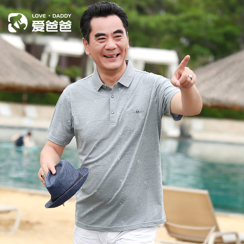 爱爸爸中老年短袖男夏季翻领polo衫 爱爸爸T恤