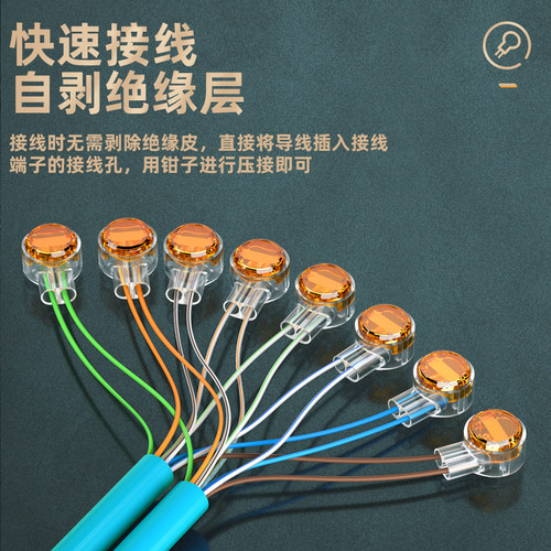 山泽工程级网络接线子端子K1K2纯铜双刀片网线电话线按压式连接器 - 图3