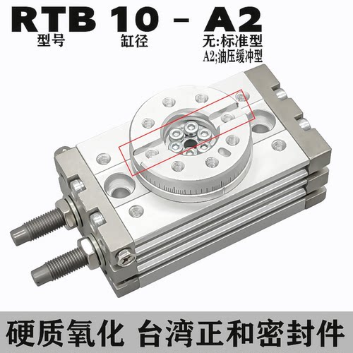 MSQB20R气立可RTB10回旋转摆动气缸亚德客HRQ10/20A/30A/50R/70A2 - 图2