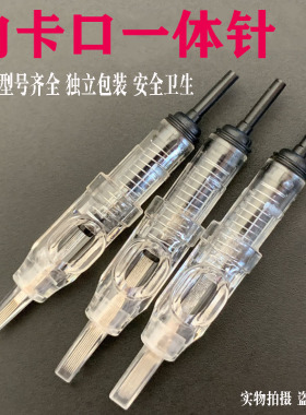 德国雾眉圆三针漂唇纹绣机器