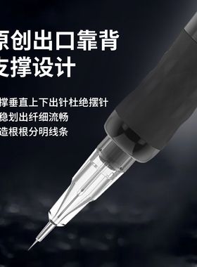 大鲨鱼纹绣半抛机器沙漏针帽野生眉0.18毛尖针单针纹眉漂唇排七针