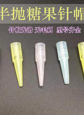 金玫瑰雾眉圆三针纹绣机器