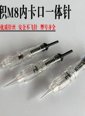 jm黑杆雾眉通用纹绣机器