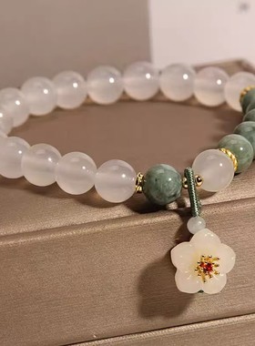 新中式天然白玛瑙翡翠手链女夏森系花朵吊坠小众设计手串