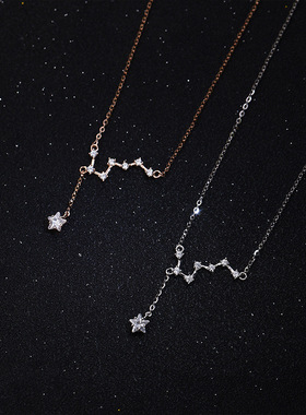 北斗七星项链女生气质感轻奢小众百搭精致流苏锁骨链饰品