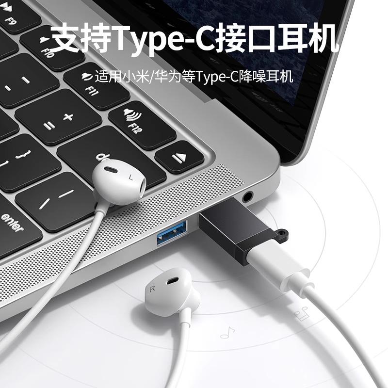 适用于苹果14/15充电转换头iphone13手机转换器usb转typec转接头pd快充数据线12充电宝转接口promax车载11pro