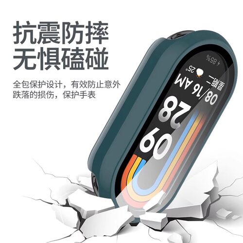 适用小米手环10保护壳钢化膜手环壳膜一体9保护套十代NFC版陶瓷版全包表壳软壳硬壳防摔防刮耐磨配件手表壳九 - 图1