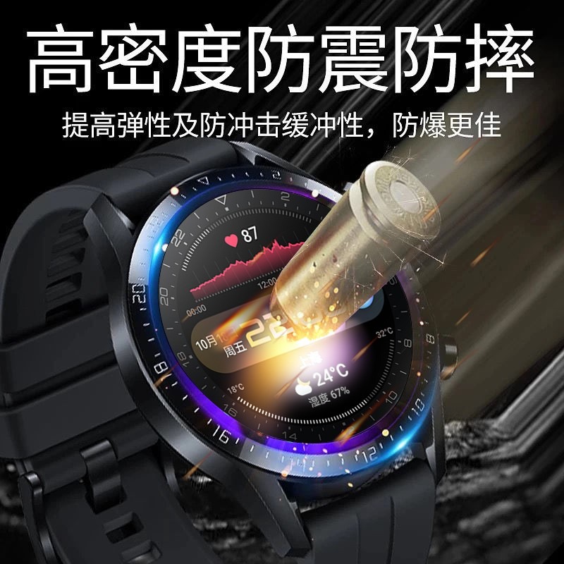 适用GT4华为GT3钢化膜watch3/4保护膜gt2pro手表膜watchGT4手表智能46mm42贴膜gtrunner表盘全屏3pronew表膜e-图0