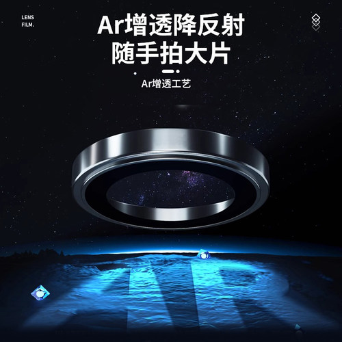康宁玻璃iPhone17/16promax镜头膜超防摔15钛金属适用苹果14pro手机贴新款14plus后置摄像头11全包12保护圈13 - 图2