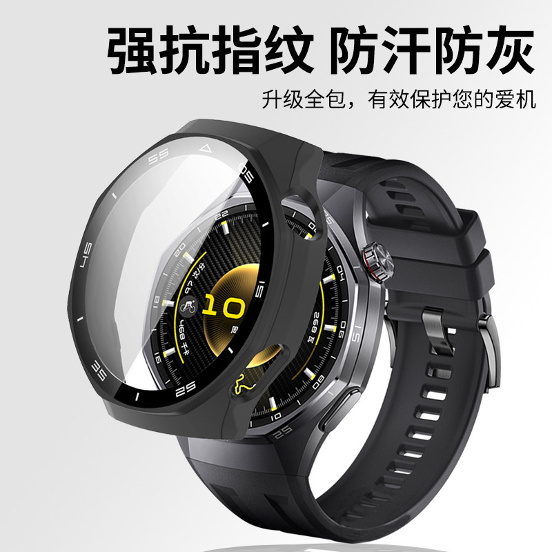 适用华为GT6pro手表保护壳gt6钢化膜gt5一体全包保护套watchgt6运动46智能gt4手表壳41mm屏幕防摔防刮硬贴膜,淘宝优惠券,粉丝福利购,淘宝优惠卷
