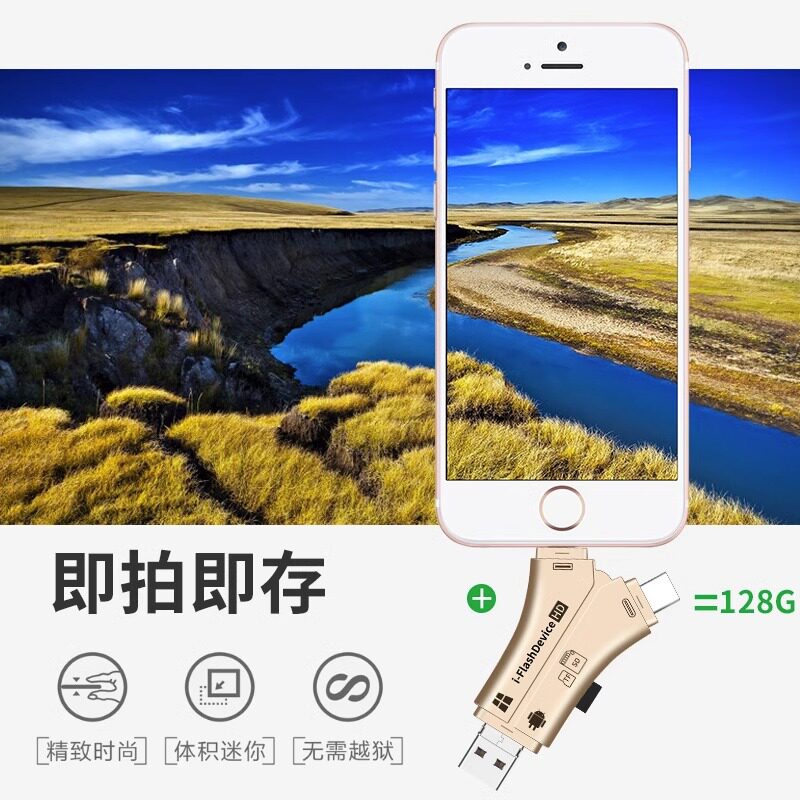 相机读卡器适用苹果华为手机电脑iPad转换器SD卡TF高速内存卡存储多功能索尼ccd佳能尼康USB三合一Typec接头