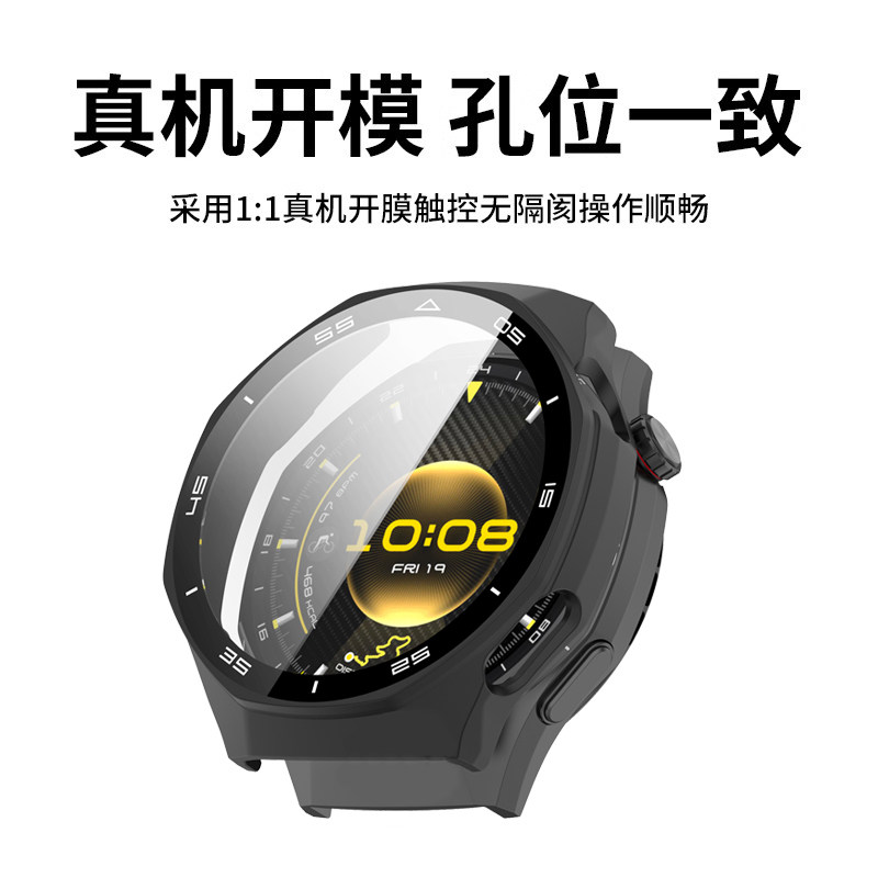 适用华为GT6pro手表保护壳gt6钢化膜gt5一体全包保护套watchgt6运动46智能gt4手表壳41mm屏幕防摔防刮硬贴膜,淘宝优惠券,粉丝福利购,淘宝优惠卷