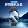 Suitable for Huawei Fit5/4 watch protective film all-inclusive