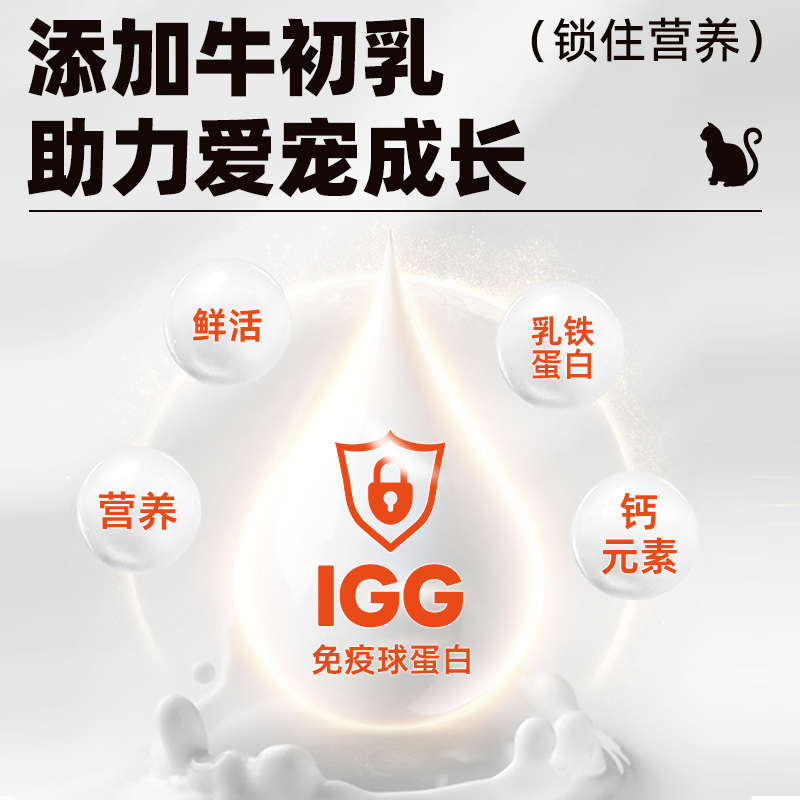 宠有为火鸡乳鸽冻干猫粮生骨肉成猫幼猫全价主粮通用发腮猫粮