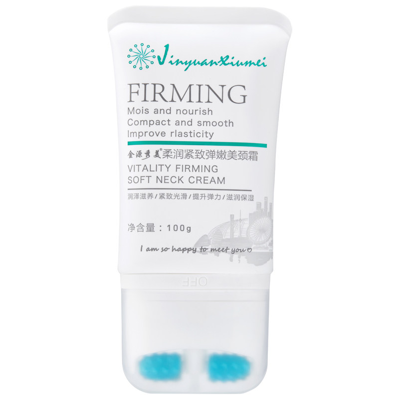 金源秀美美按摩双滚轮去颈纹女颈霜 金源秀美颈霜