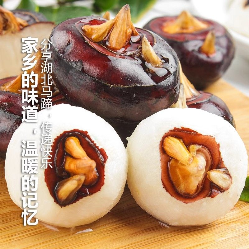 现挖马蹄新鲜荸荠脆甜多汁应当季水果蔬菜现挖马蹄莲脆地栗梨饽荠,淘宝优惠券,粉丝福利购,淘宝优惠卷