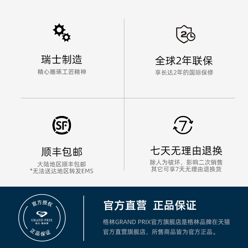 2025新品格林瑞士进口石英手表男女士手表腕表防水情侣表88293 - 图3