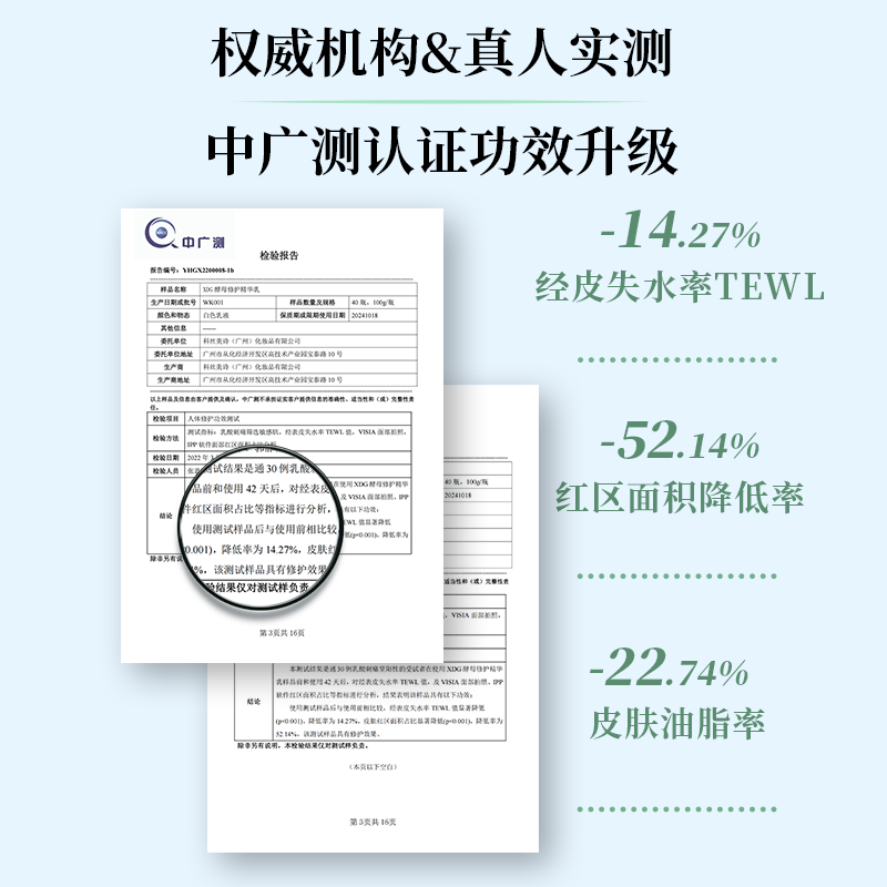 xdg精华乳油皮混油女益生菌乳酸菌 xdg乳液/面霜