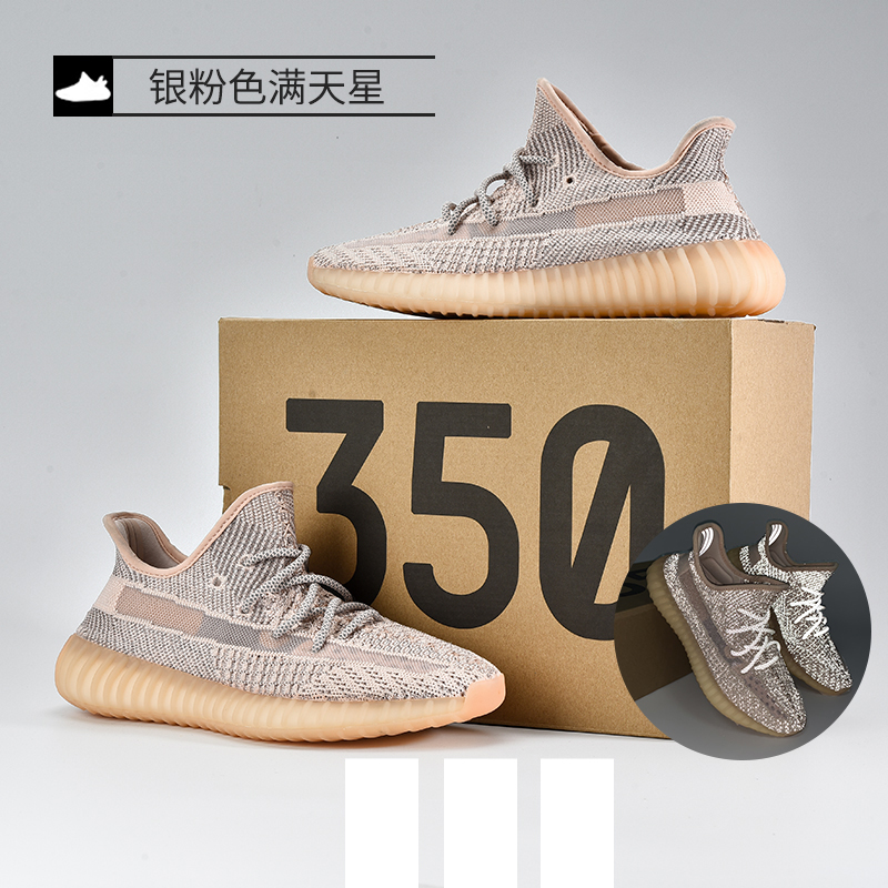 奢椰子鞋350脏橙旗舰店官方正品og yeezy2024新款夏季休闲男女鞋 - 图1