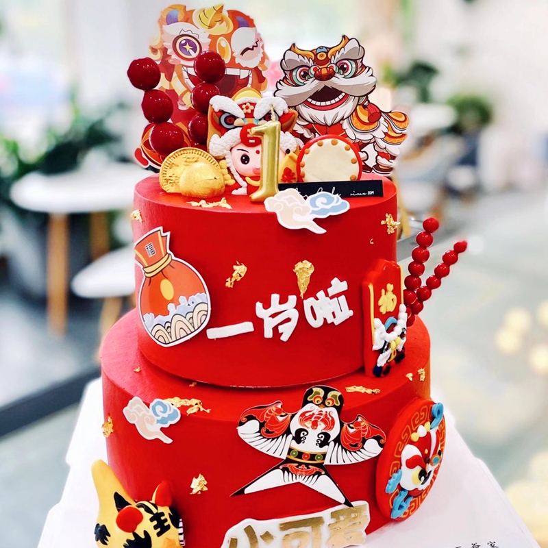 新年快乐蛋糕装饰插件套装网红牛年恭贺新禧生日甜品插旗摆件祝福