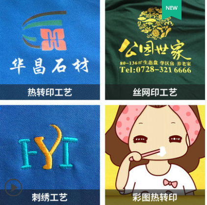 饭店餐厅服务员工作服夏装奶茶t恤 闵幽工装制服