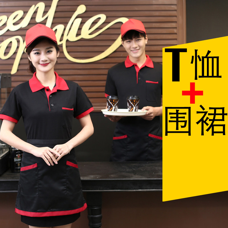 饭店餐厅服务员工作服夏装奶茶t恤 闵幽工装制服
