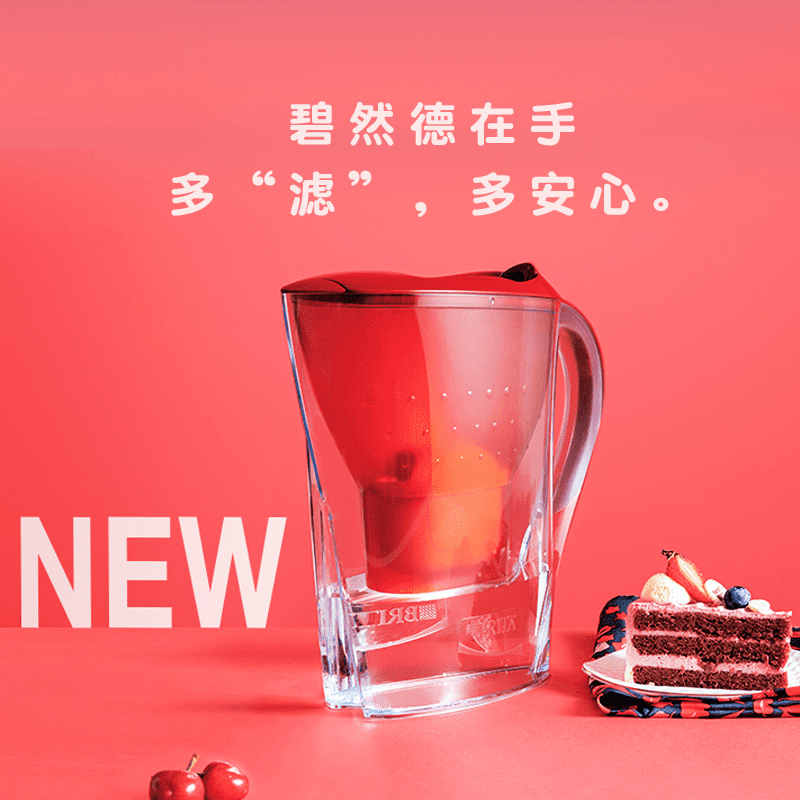 Brita 碧然德 Marella海洋系列 滤水壶 2.4L（1壶1芯）双重优惠折后￥59包邮