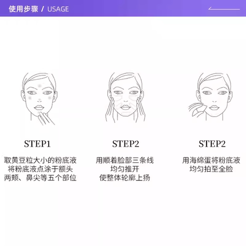 【自营】Arman阿玛尼大师造型紧i颜粉底液干皮滋润30ml - 图2