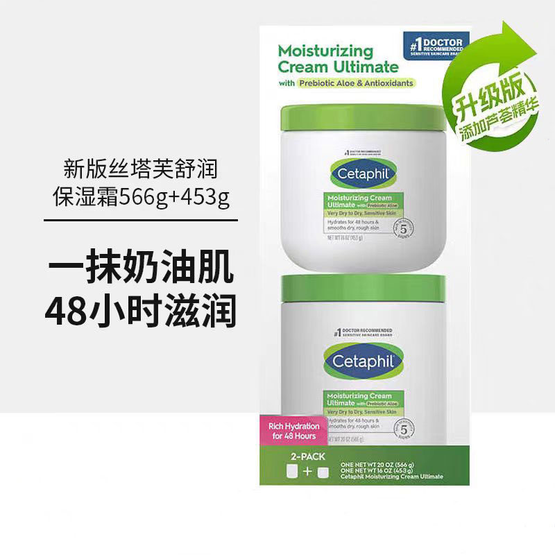 Cetaphil˿��ܽ��׹�����ʪ˪�����麬«������ 2�޹�1010g 169Ԫ����