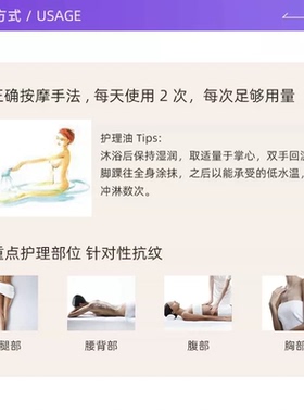 CLARINS娇韵诗天然调和身体护理油 法国润肤油100ml*4