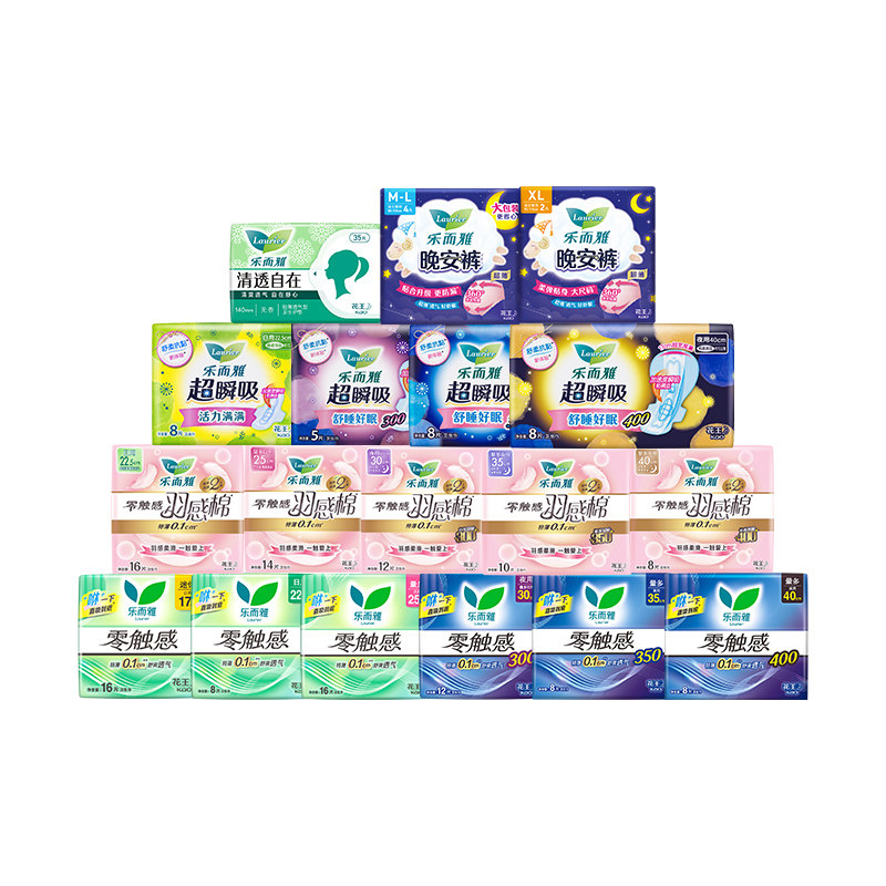 花王乐而雅零触感日用夜用卫生巾超薄透气迷你护垫姨妈巾任选